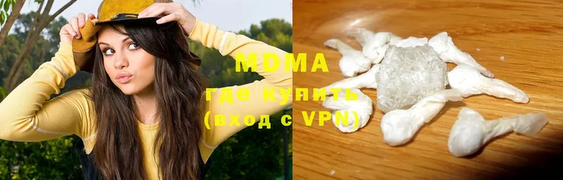 МДМА VHQ  Белорецк 